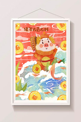 2019猪年春节新年元旦插画