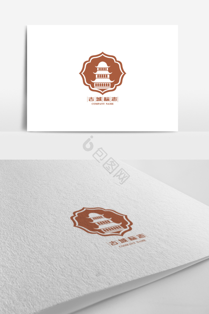 古城logo图片-古城logo素材免费下载-包图网