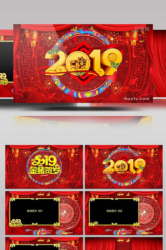 2019喜庆猪年新春祝福企业年会图片