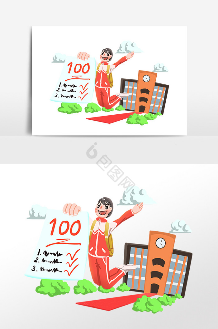 满分图片-满分素材免费下载-包图网