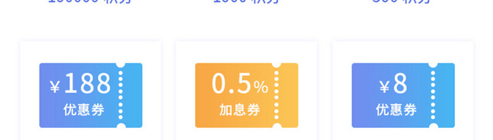 紫色渐变理财金融app积分商城界面