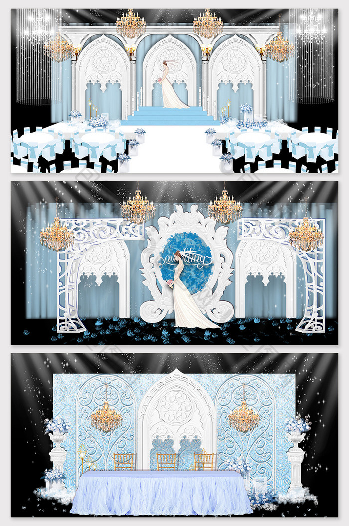 简约蒂芙尼蓝色欧式婚礼舞台效果图