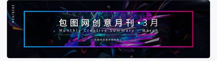 橙白极简包图网M站设计趋势展示UI界面