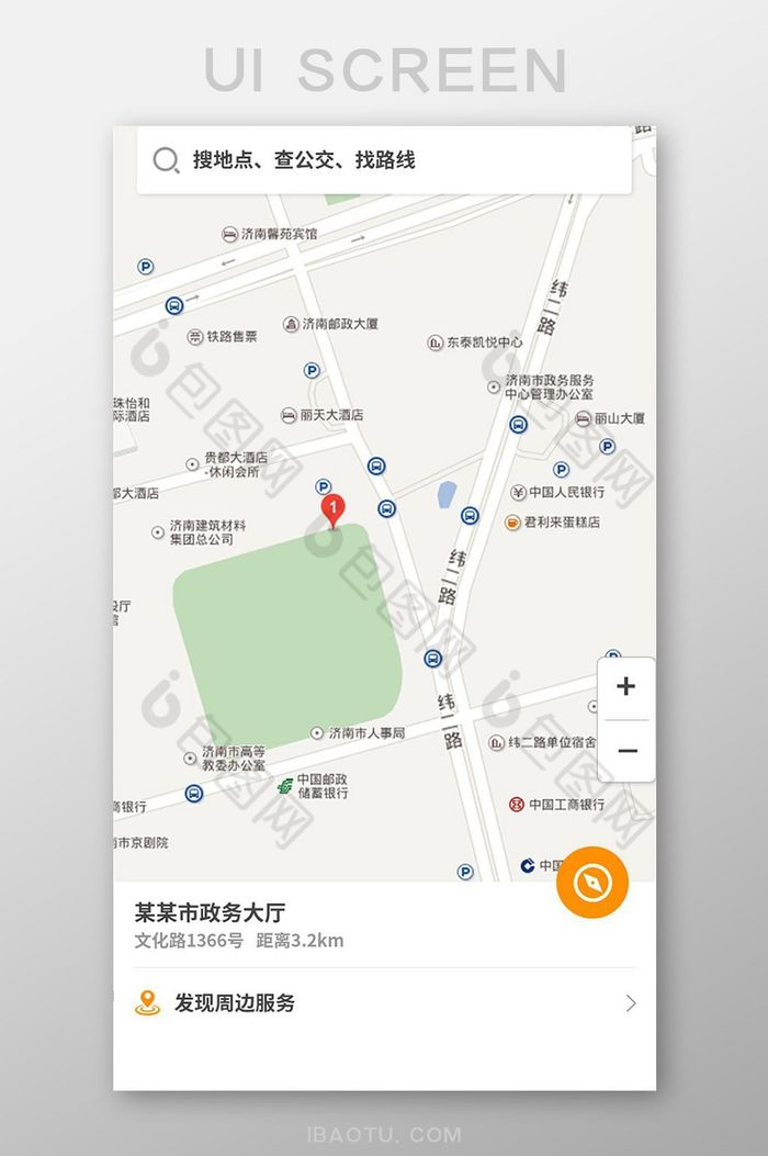 app移动ui界面地图-包图网
