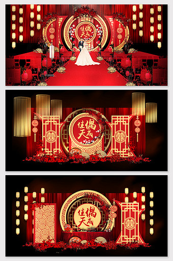 传统古典中式婚礼舞台效果图图片