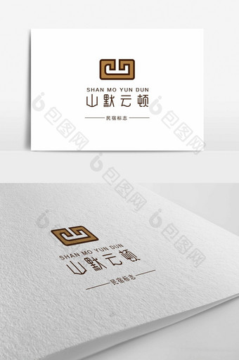 中式简约轻奢酒店标志图片