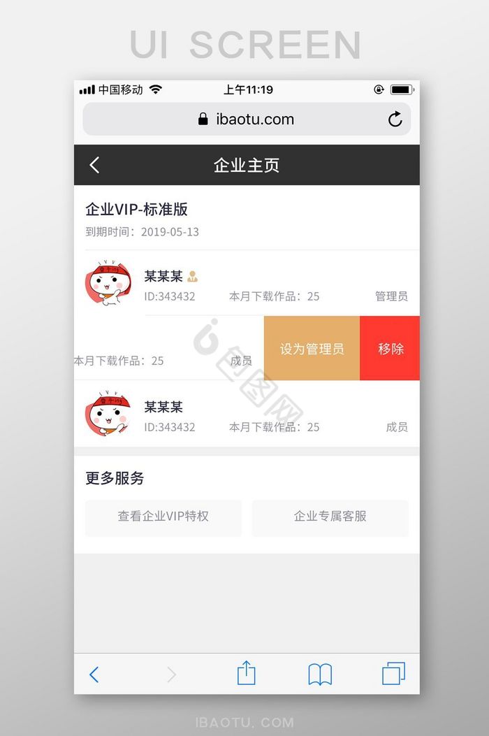 左滑动图片-左滑动素材免费下载-包图网