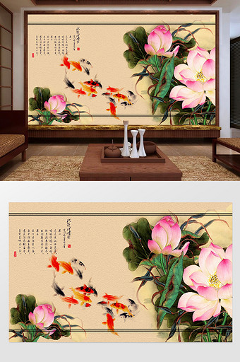 中式唯美荷花荷叶莲花鱼群背景墙图片