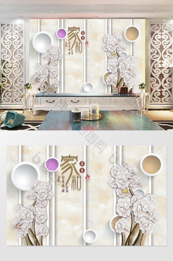 欧式室内设计软装壁画珠光宝气图片