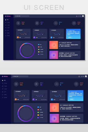 深色后台数据网页UI界面