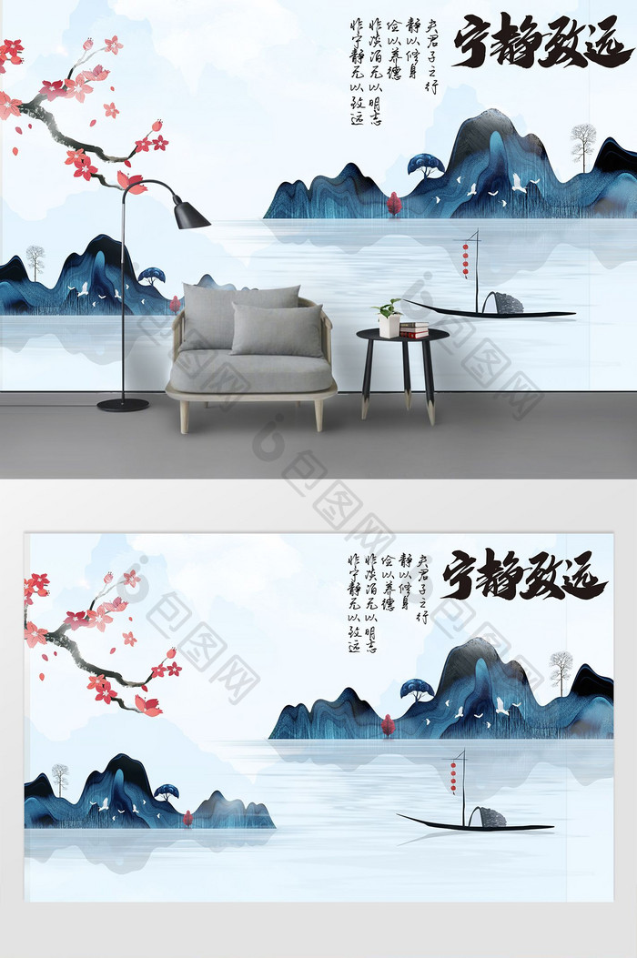 新中式唯美创意手绘山水倒影宁静致远背景墙