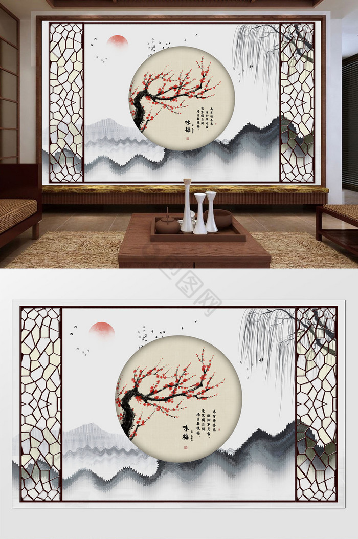 中式意境水墨山梅花柳树书背景墙图片