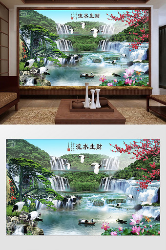 中式唯美写意风景山水流水生财电视机背景墙图片