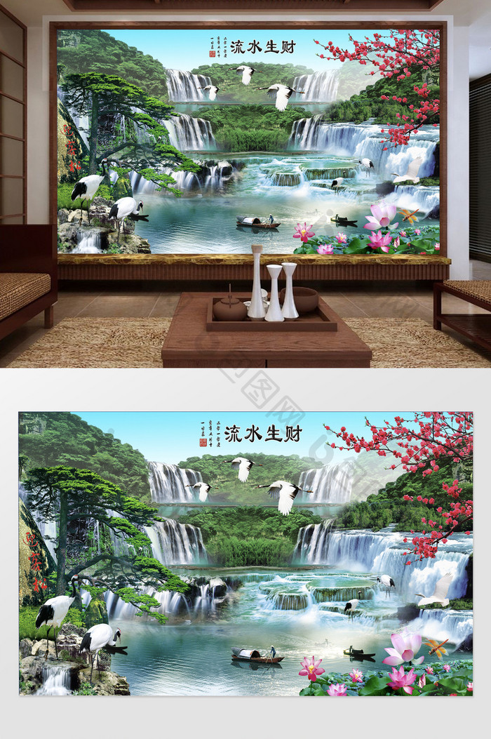 中式唯美写意风景山水流水生财电视机背景墙