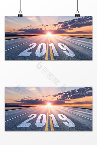 2019公路合成背景图片