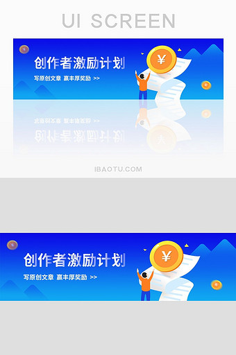 渐变APP奖励banner图片