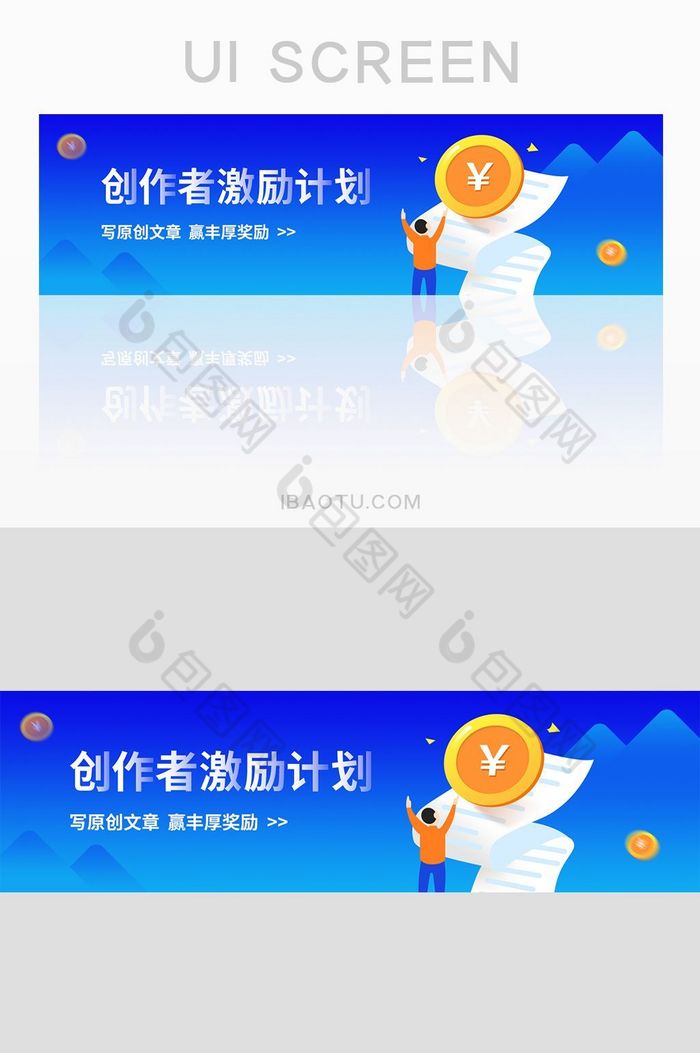 渐变APP奖励banner图片图片