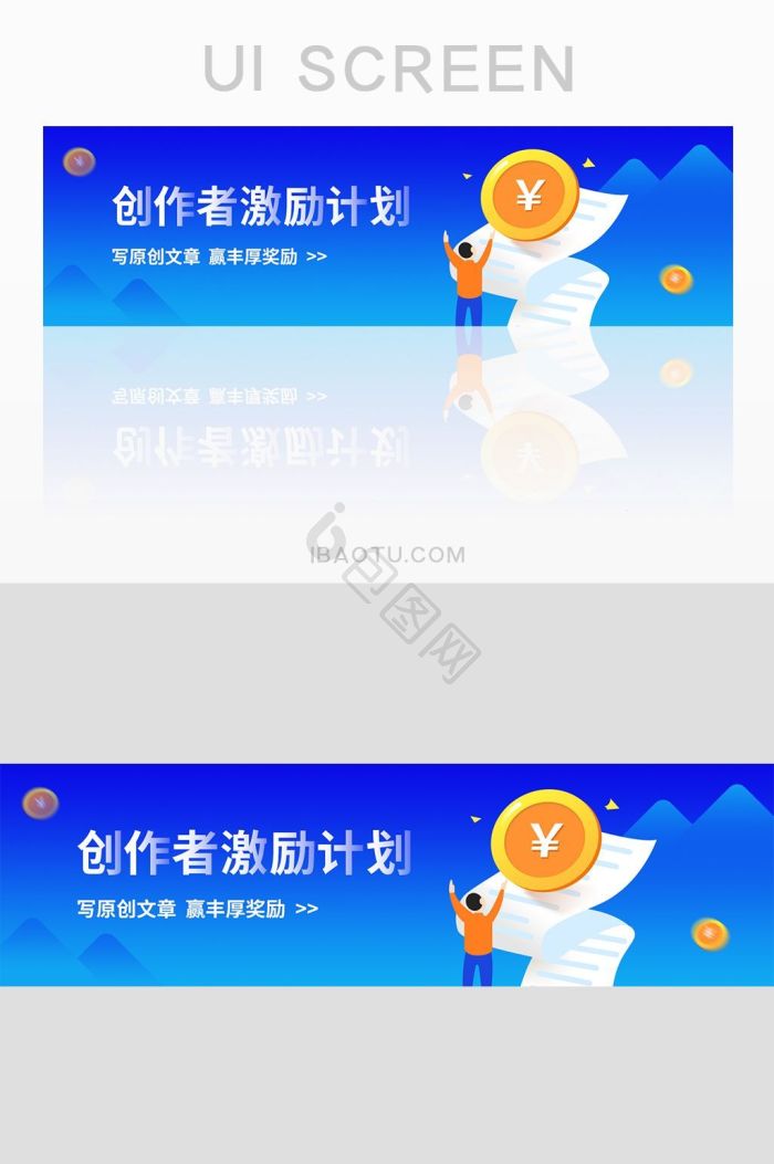 金钱奖励图片-金钱奖励素材免费下载-包图网