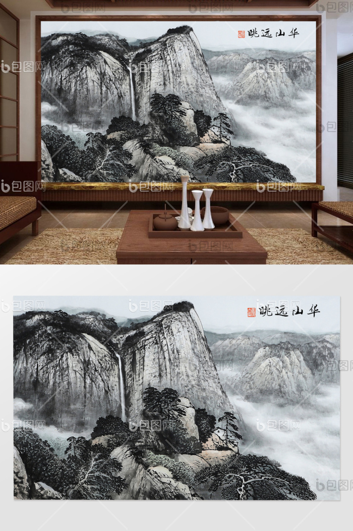 新中式国画水墨山水华山远眺风景背景墙效果图-【包图网】