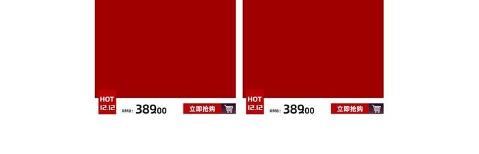 淘宝天猫男装年货节无线首页装修模板