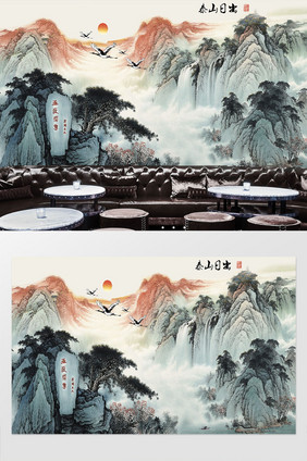 中国风国画水墨山水泰山朝晖电视背景墙