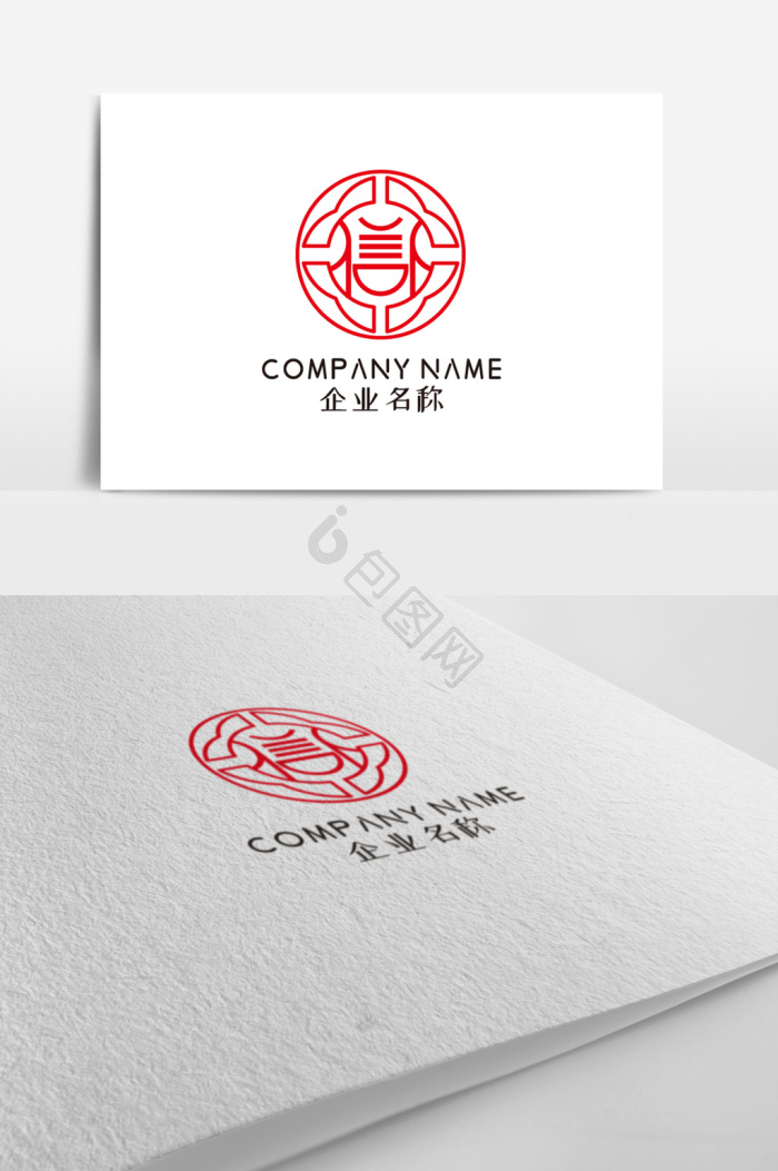 信字图片-信字素材免费下载-包图网