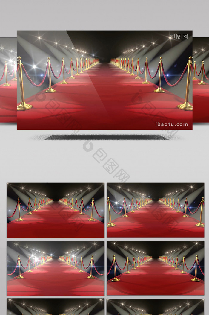 时尚红地毯颁奖典礼走廊炫酷背景合成素材