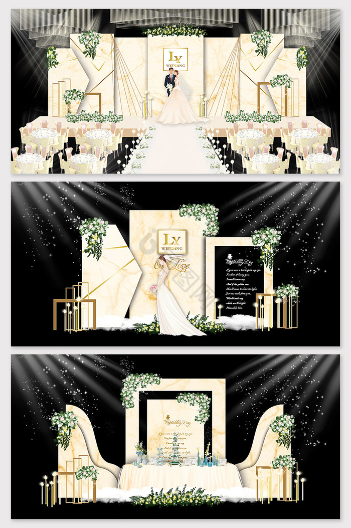 简约香槟色大理石婚礼舞台效果图图片