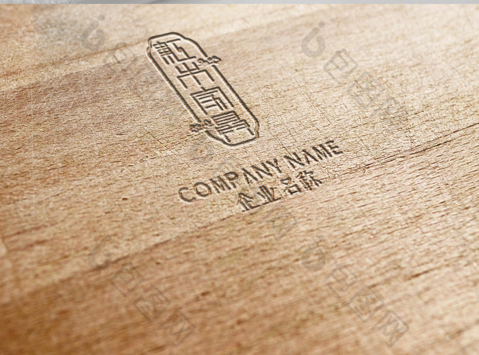 创意红木家具字体标志logo设计
