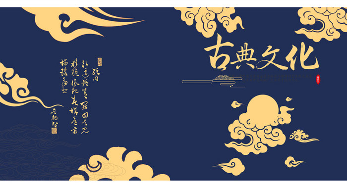 古典时尚中国风画册封面