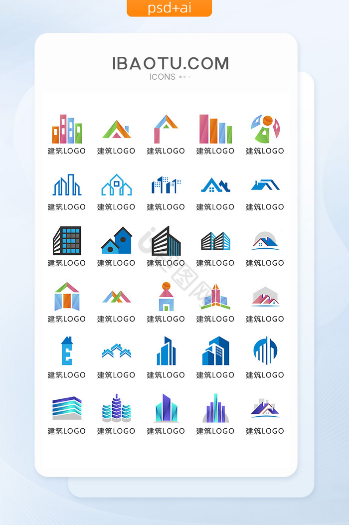 房产大楼LOGO图标矢量UI素材ICON图片