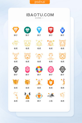 猫科动物LOGO图标矢量UI素材ICON