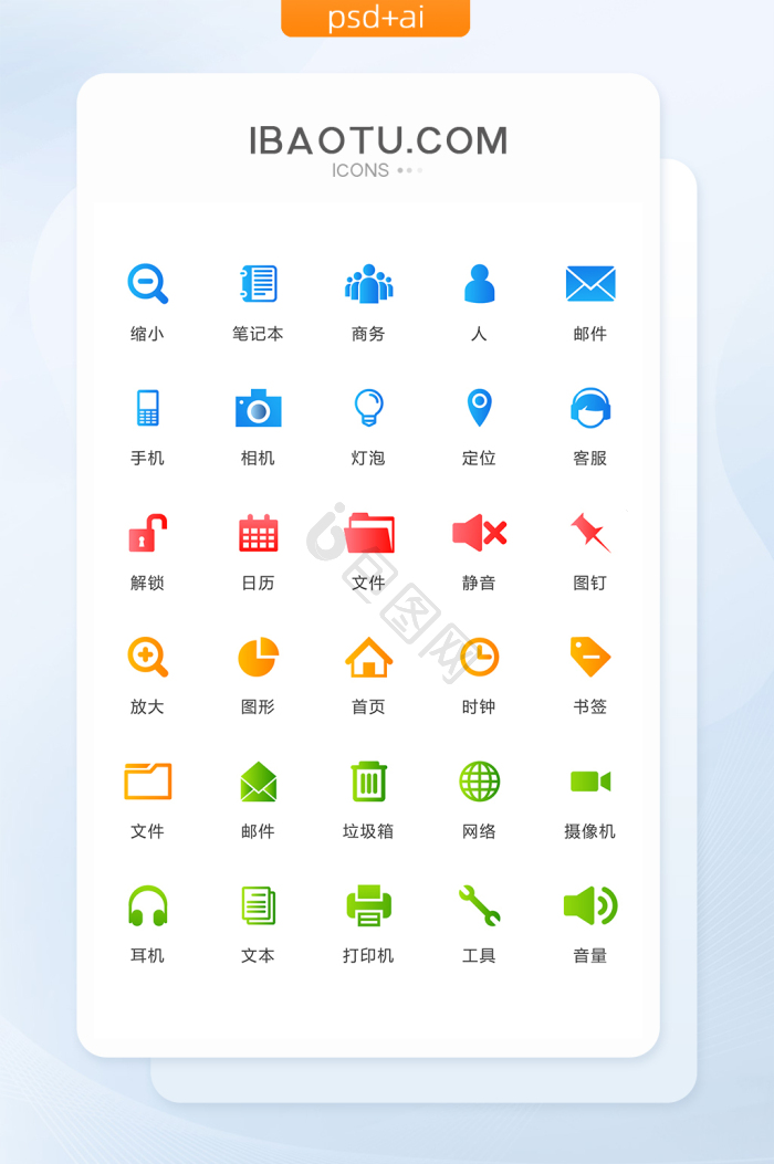 用途企业图片_正版用途企业素材下载-包图网
