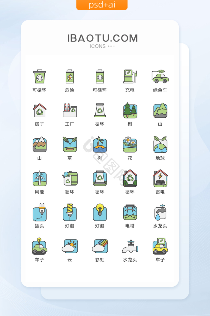 建筑人文图片-包图网
