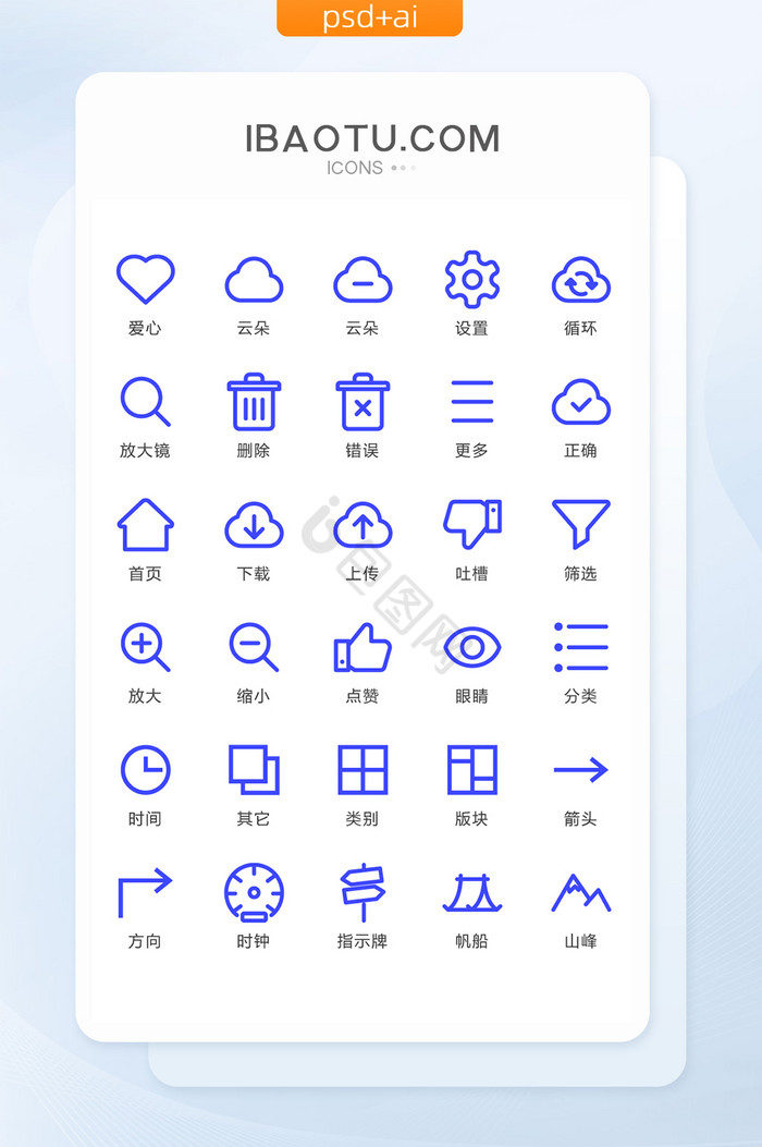 循环图标-循环图标设计图片-包图网