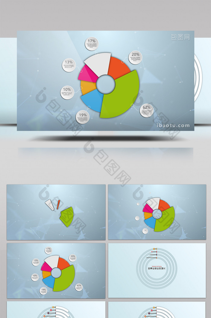 高级灰百分比饼状图数据图表AE模板
