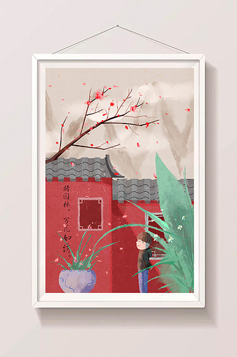 中国风古风新年中国红院墙插画图片