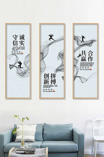中国风抽象水墨励志标语企业文化装饰画图片