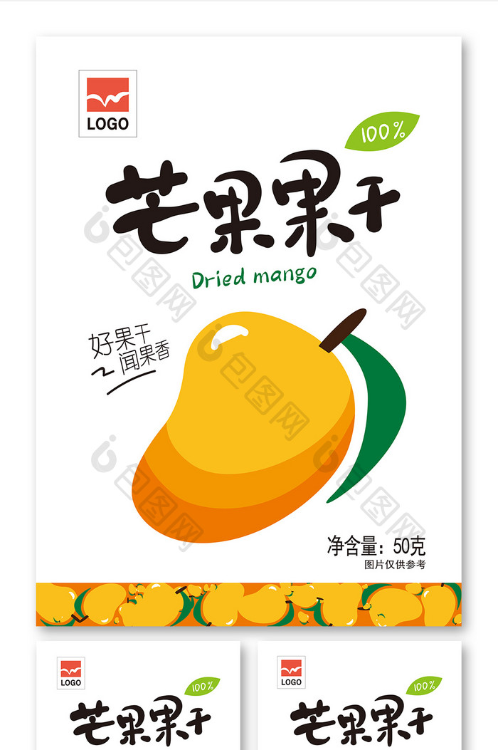 芒果果干食品包装