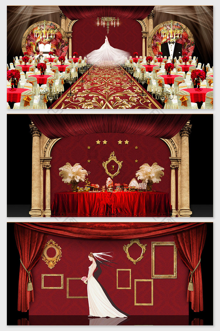 红色简约欧式复古婚礼效果图