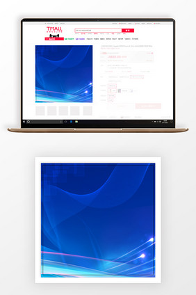 蓝色炫彩商务科技淘宝直通车背景