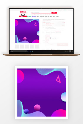 简约几何双12数码商品主图背景