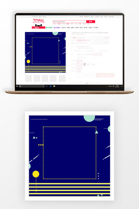 简约现代双12商品大促主图背景