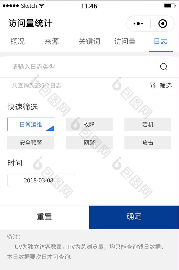 筛选界面多条件选择ui设计