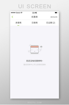 蓝色简约扁平培训404不存在UI移动界面