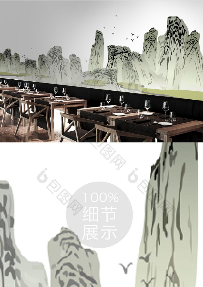 中国风国画工笔画山水风景电视背景墙