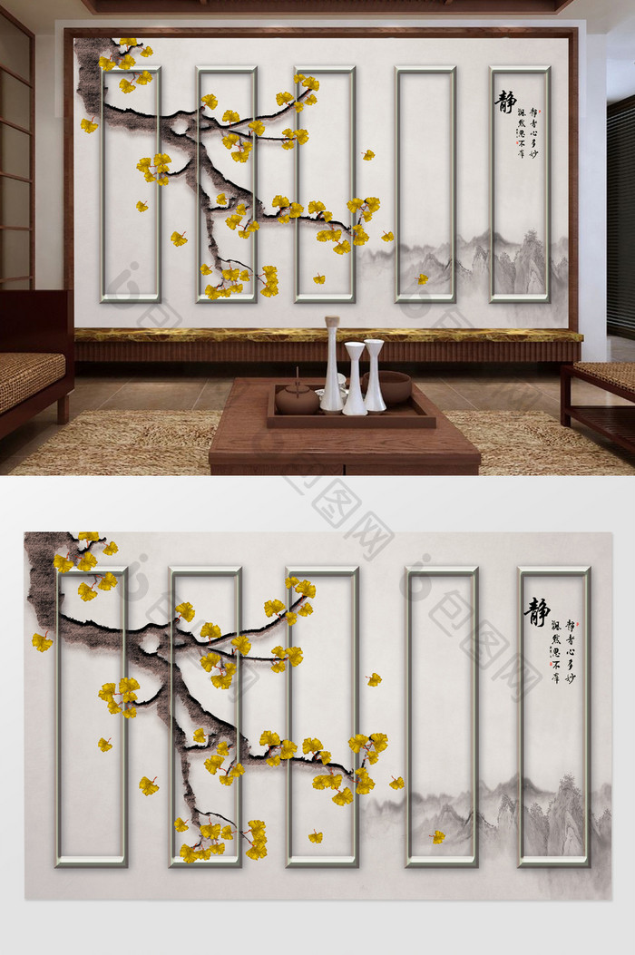银杏工笔花鸟新中式背景墙
