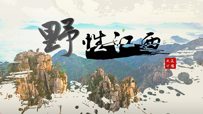 图片三维化中国风旅游风景宣传片头AE模板