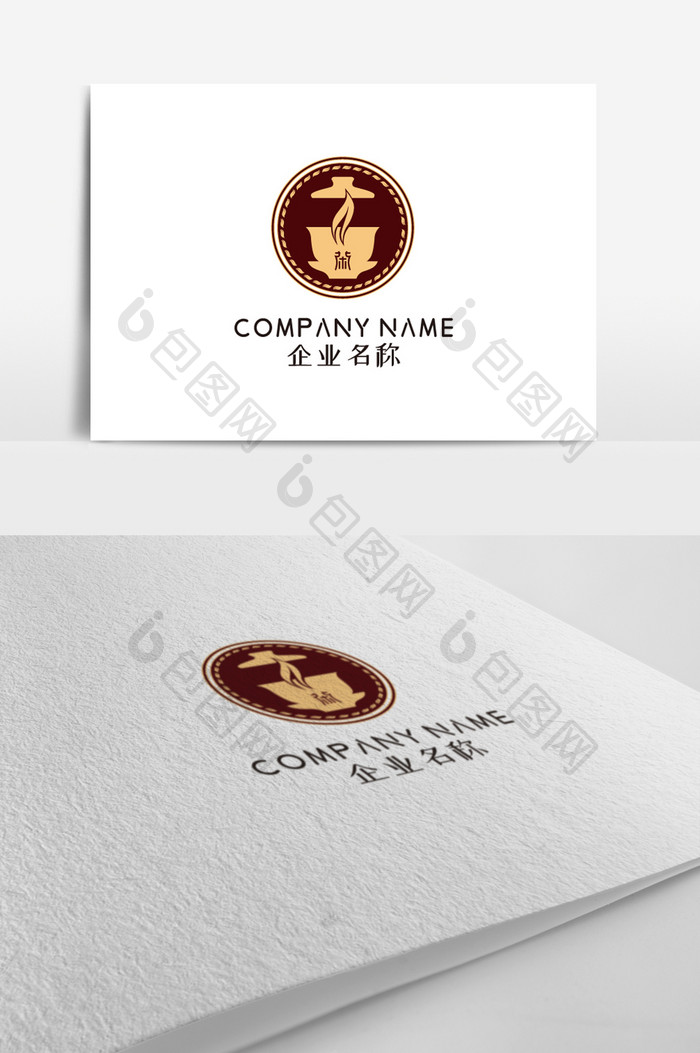 复古创意茶标志logo设计