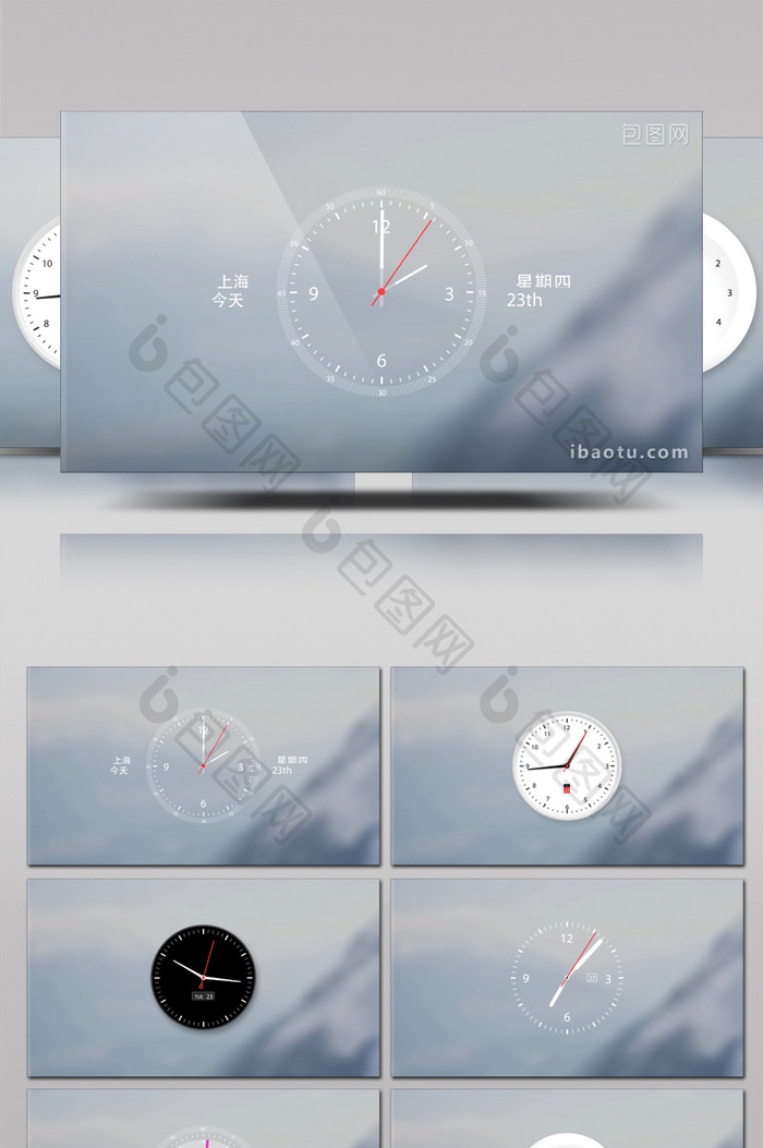 8款模拟时钟表盘样式动画的制作AE模板